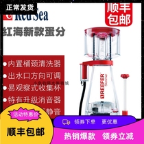 New Israeli Red Sea Redsea egg skimmer Reefer RSK 300 600 900 protein skimmer
