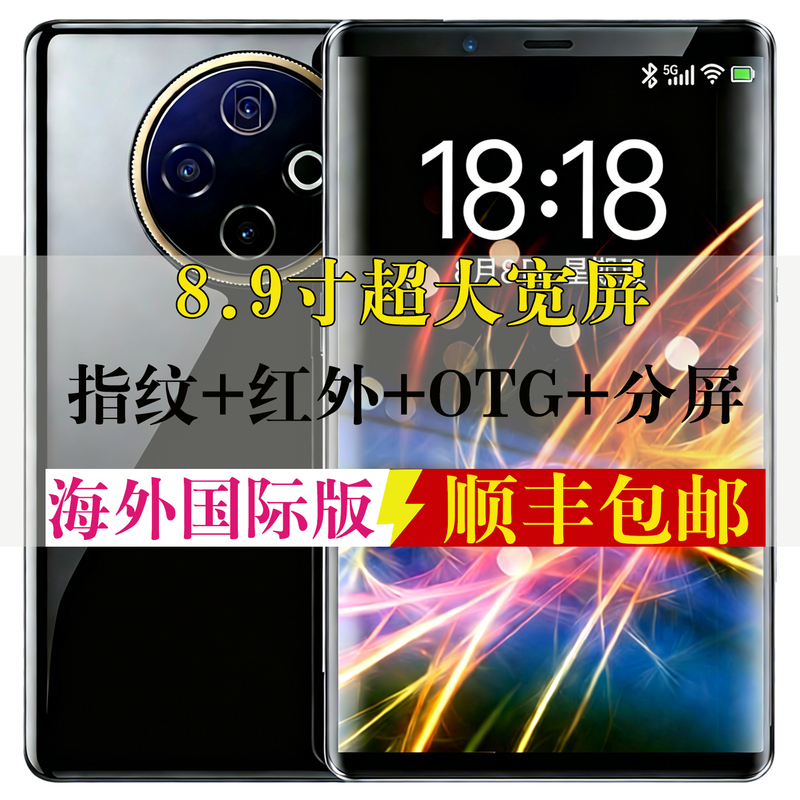 8.9inch Large-Screen Smartphone 2026 New Model Genuine International Version 7inch 8inch or Above Shipped Via Sf Express