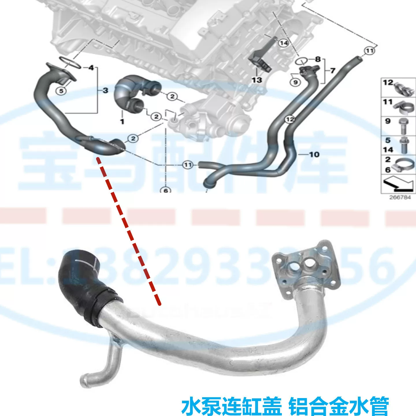 Подходит для BMW 3 серии E90 E92 E93 335i N54 головка блока цилиндров водяная трубка водяной насос термостат колено