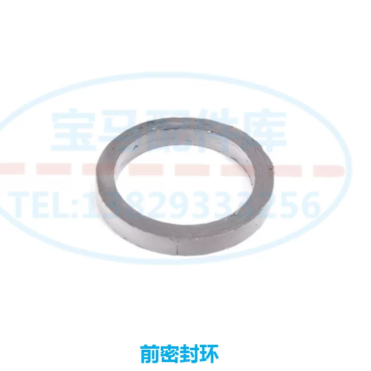 Compatible pad, x3, x5, E66