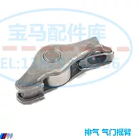 Germany exhaust rocker arm (1 piece)