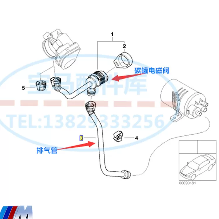 Подходит для BMW 3-й серии E46E90 E92E93 316 318 320 N46 каталон канистра соленоид топливный бак вентиляционная трубка