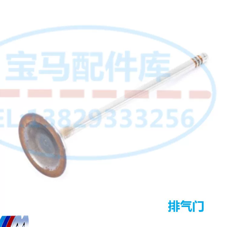 Подходит для BMW 1-й серии E87 E82 E88 116 118 120 C клапан впускной и выпускной масляный уплотнитель верхнее кольцо распорное рокер-руль