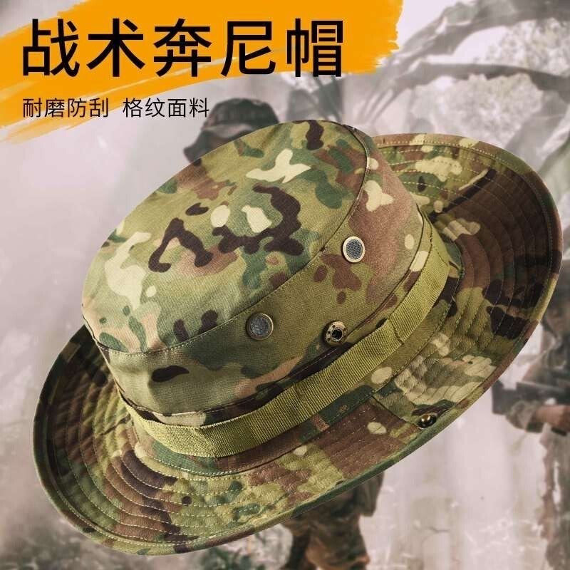 Camouflage Fisherman Hat with Round Brim, Military Tactical Hat, Sunshade, Sun Protection, Hiking, Fishing, Large Brim Hat, Field Beanie Hat, Bucket Hat Camouflage Fisherman Hat with Round Brim, Military Tactical Hat, Sunshade, Sun Protection, Hiking, Fishing, Large Brim Hat, Field Beanie Hat, Bucket Hat