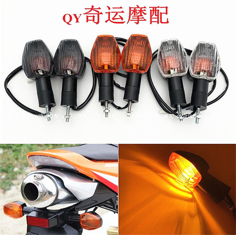 Applicable Honda CB400 F5 CBR600RR03-06 CBR600RR03-06 CBR1000RR04-07 years before and after direction lamp