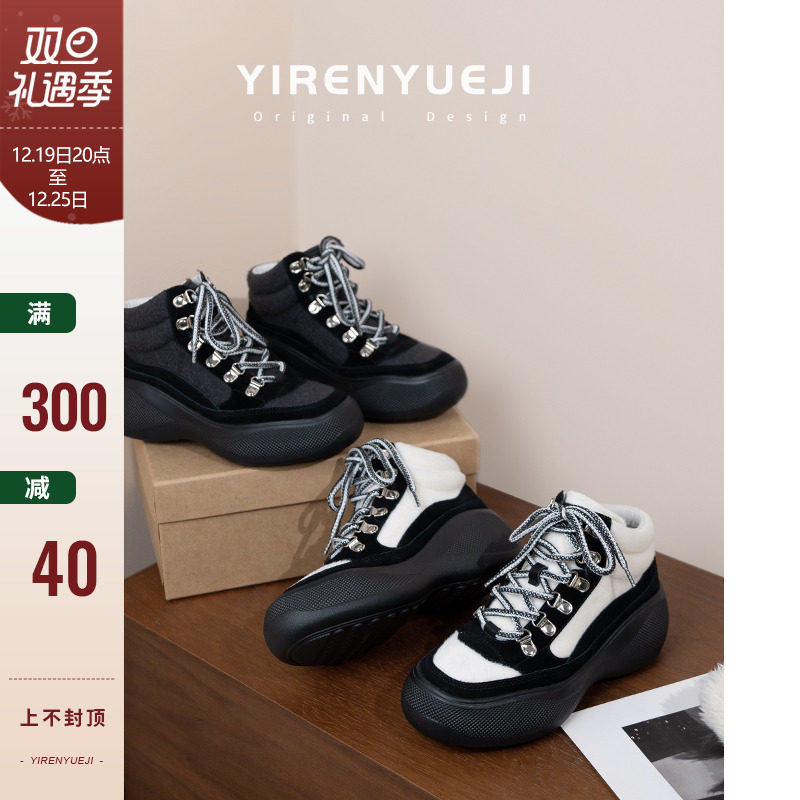 jennie same small scent wind thick bottom outdoor ski high help 100 hitch pastry bottom snowy boots women sports casual shoes-Taobao