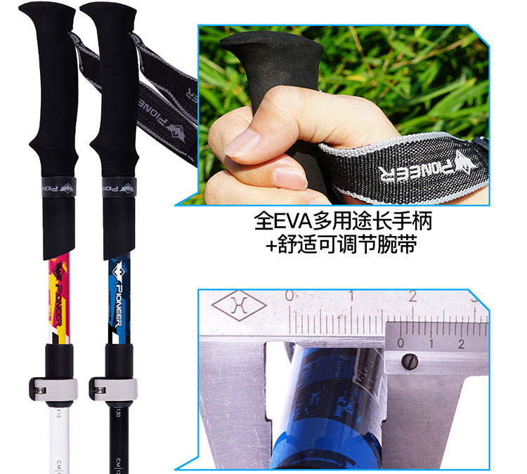 Giải phóng mặt bằng Trailblazers trekking cực carbon đi bộ ngoài trời gậy siêu nhẹ leo gậy gấp gậy đi bộ cung cấp đi bộ - Gậy / gậy gậy leo núi đa năng