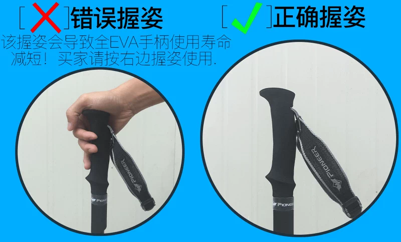 Giải phóng mặt bằng Trailblazers trekking cực carbon đi bộ ngoài trời gậy siêu nhẹ leo gậy gấp gậy đi bộ cung cấp đi bộ - Gậy / gậy