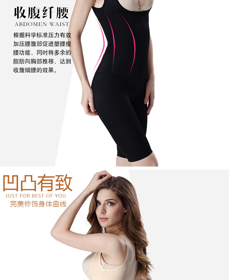 Sous-vêtement minceur sexy en nylon - Ref 688061 Image 10