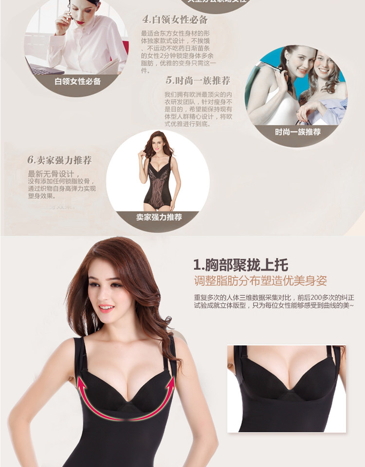 Sous-vêtement minceur sexy en soie Ice - Ref 686867 Image 11