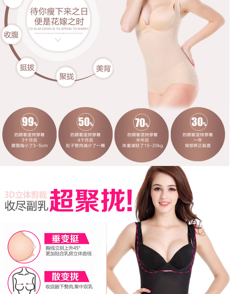 Sous-vêtement minceur sexy en fibre - Ref 708711 Image 7