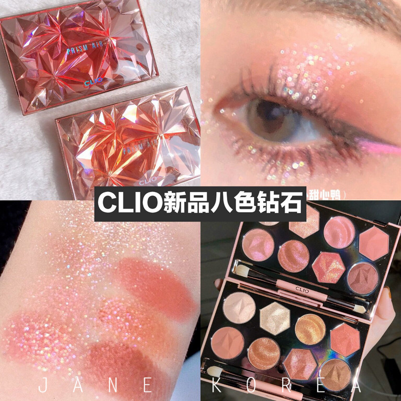 ▲ Korea Clio PRISM AIR eight color diamond eye shadow disc bead matte bright coral pumpkin