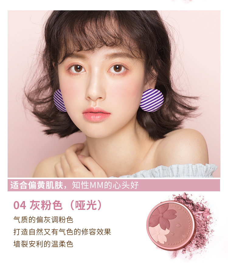 Mùa xuân vị thành niên dễ thương cánh hoa ba màu khả năng sửa chữa làm sáng cô gái dễ thương phấn màu cam phấn má hồng (gửi phấn má hồng) - Blush / Cochineal phấn má too faced