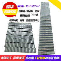 Straight Rack Industrial Rack Precision Positive Rack 1 1 Mold 1 5 Mold 2 Mold 2 5 Mold 3 Mold 4 Mold 5 Mold Non-Standard To Do