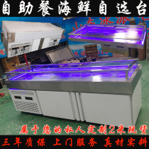 Factory direct seafood ice table display cabinet Supermarket refrigerated storage ice table chilled table Stainless steel ice table display