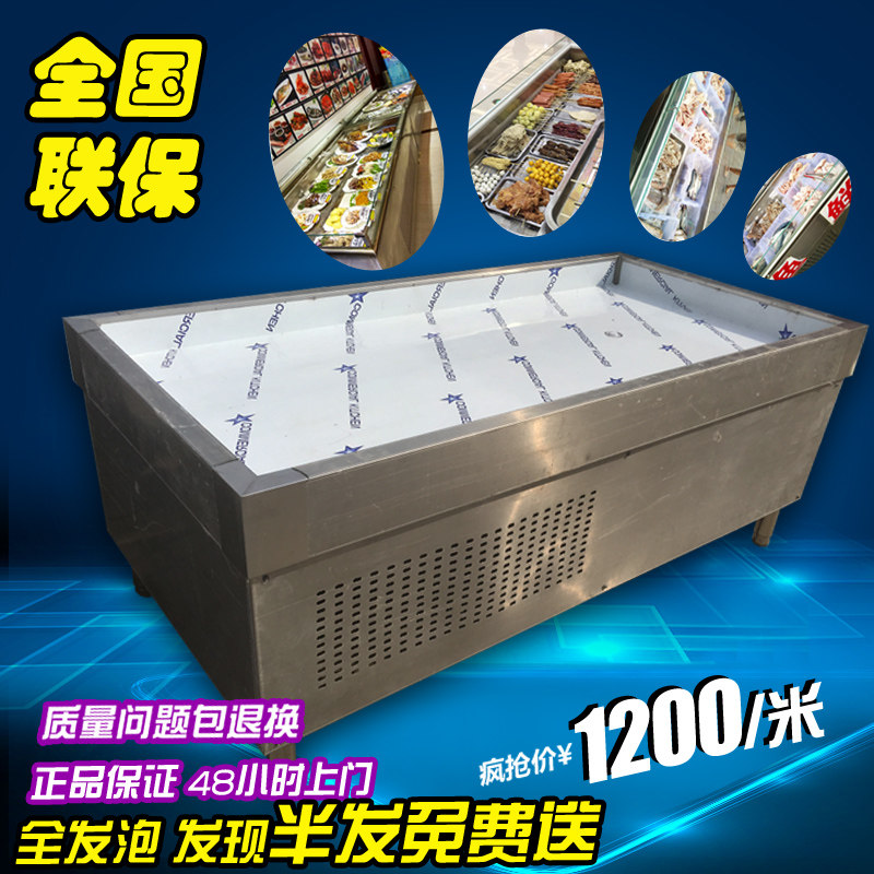 Direct sales 2 meters stainless steel seafood fish meat ice table supermarket refrigerated ice storage display cabinet chilled table freezer