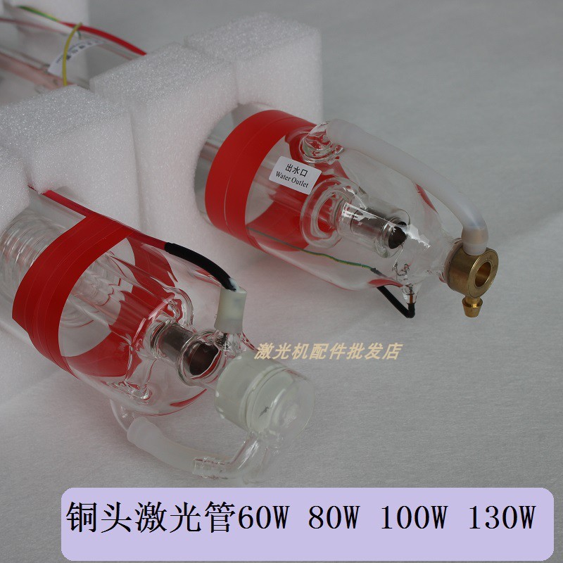 Laser cutting machine engraving machine general laser tube 60W80W100W120W150W tube yellow metal head