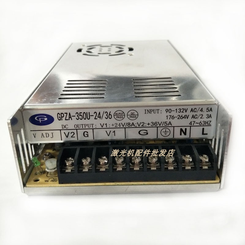 GPZA-350U-24 36 V1:24V 8A two groups of V2:36V 5A set of laser engraving machine switching power supply