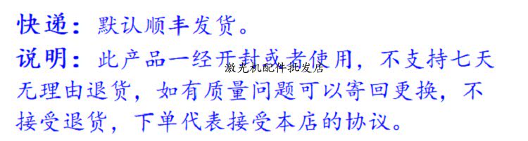 Машина лазерной резки rd睿达摄像头激光机配件环形灯罩24ⅴ双色灯支架电源双磁环相机线