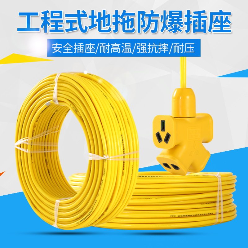 Beef Tendon line 2 Core 1 5 squared soft cable resistant to wear jacket line 2 5 square row patch cord Anti-freeze power cord