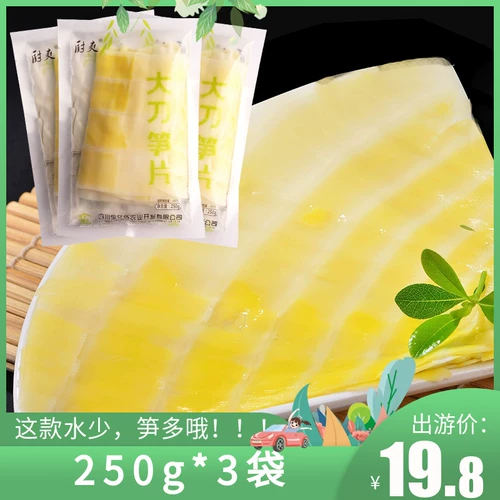 Sichuan Specialty Hot Pot Bamboo Стреляет 250G*3 Кухня кухня пресноводная пресная вода Бэмбук Стреляет в острые шашлыки фаст -фуд ингредиентов бамбук