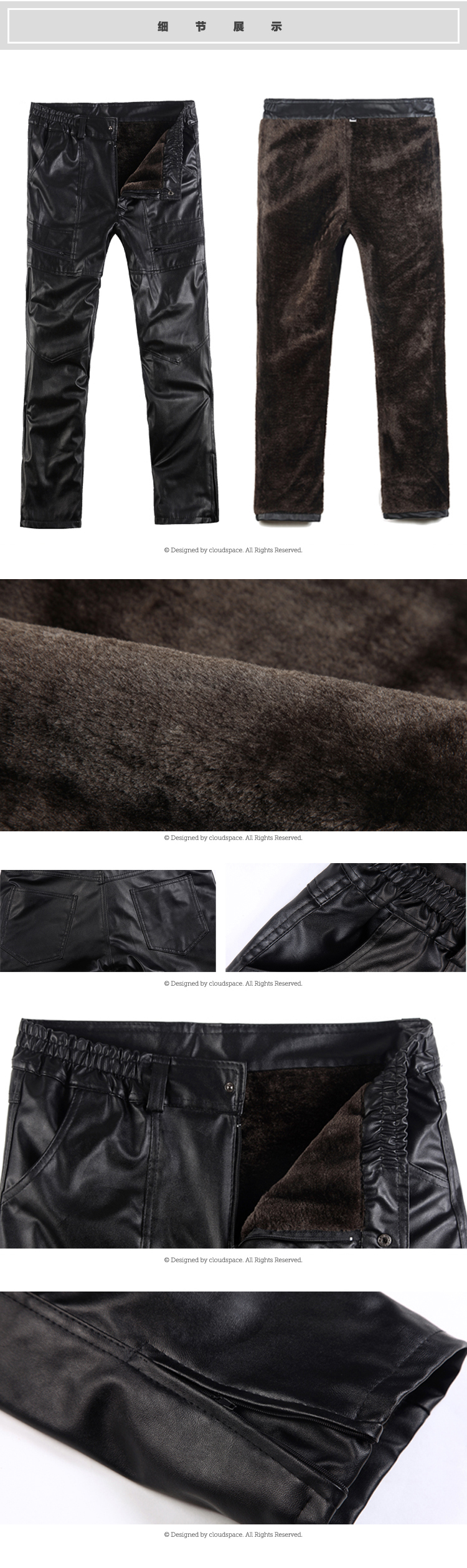 Pantalon cuir homme droit pour hiver - Ref 1476924 Image 12