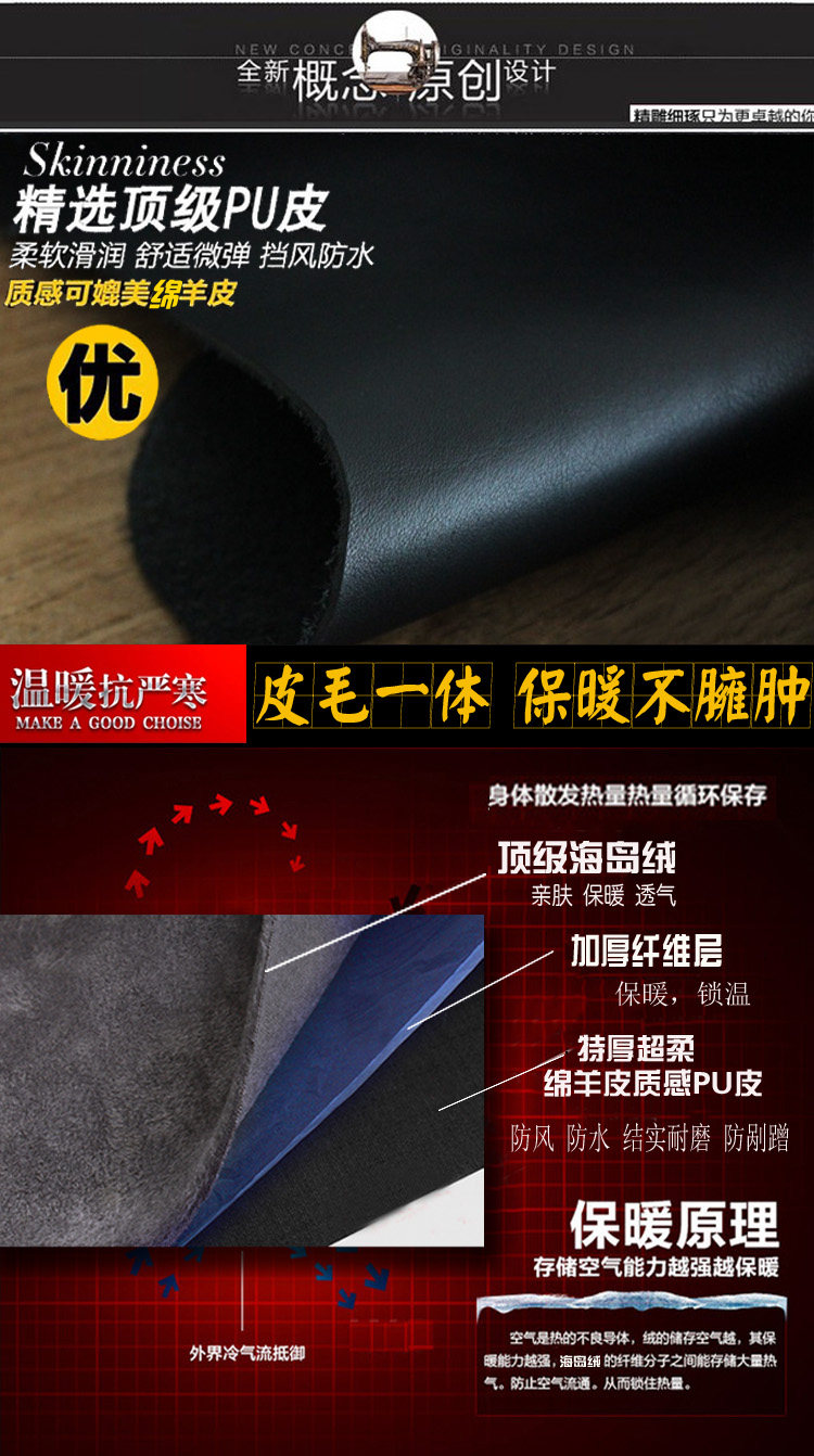 Pantalon cuir homme droit pour hiver - Ref 1482592 Image 4