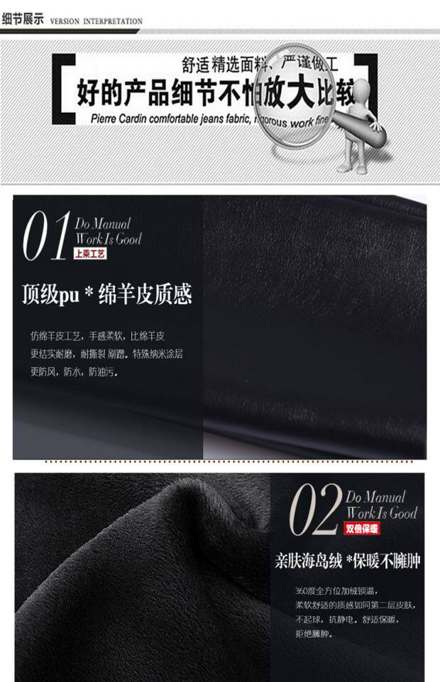 Pantalon cuir homme droit pour hiver - Ref 1482592 Image 12