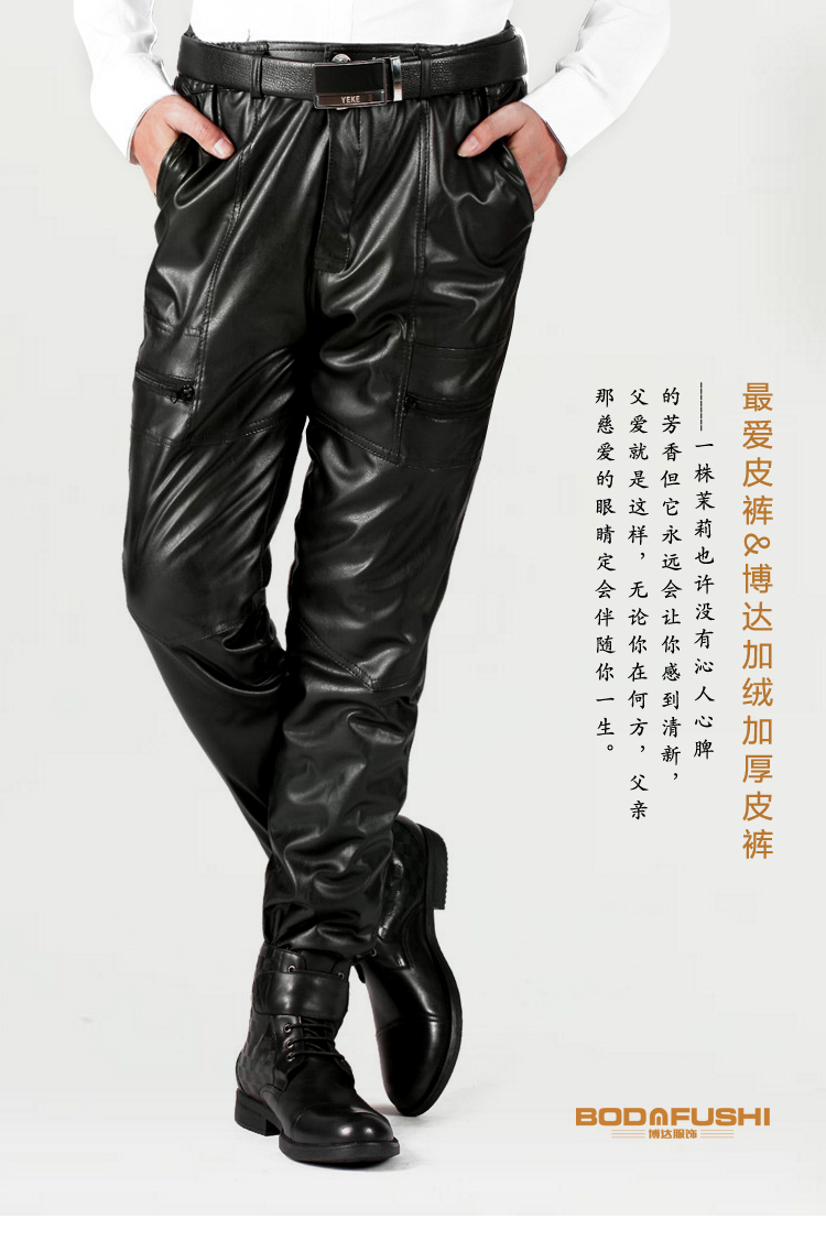 Pantalon cuir homme droit pour hiver - Ref 1476924 Image 4