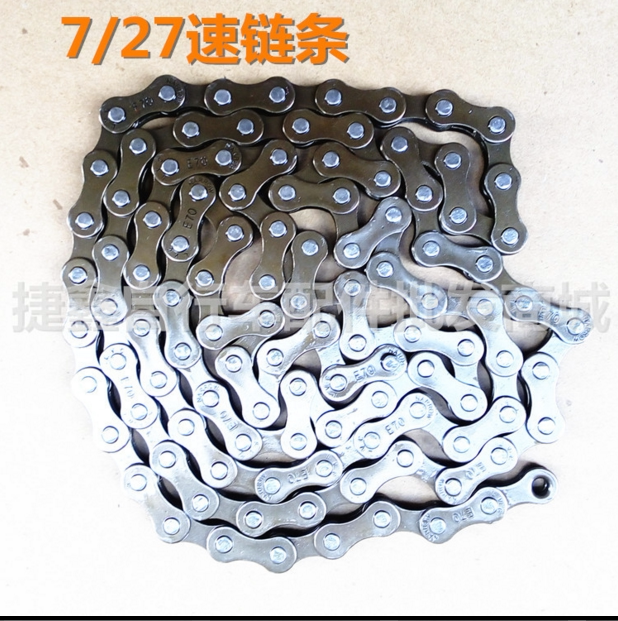 Chaîne de vélo - Ref 2369176 Image 5