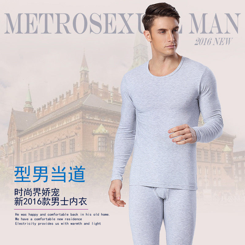 Sous-vêtement thermo jeunesse mouvement en coton - Ref 761366 Image 7