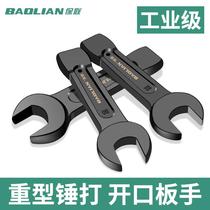Baolian straight handle single-head wrench heavy-duty percussion wrench 46 65 large wrench auto repair tools 24 30 32 36
