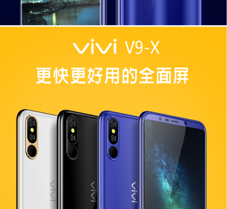 Vivi v9-X siêu mỏng 6 inch nghìn nhân dân tệ trò chơi điện thoại di động đầy đủ Netcom 4G thông minh vân tay mở khóa viễn thông di động 128 Gam