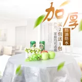 Одноразовая скатерть пластиковая таблетка длинная квадратная толстая красная и белая пленка Полу -транслюсная круглое столик Свадебный отель Дом