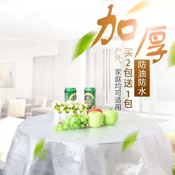 Товары от 悦然家居经营部