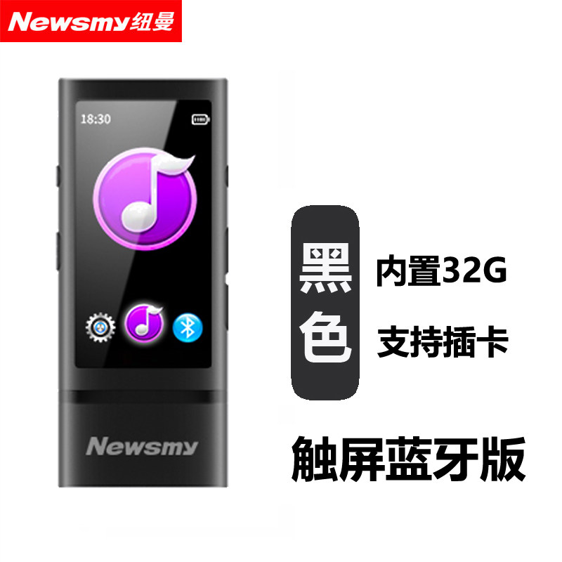 Newman mp3 with body listening portable b7 Bluetooth music player integrated high school student English hearing special-Taobao
