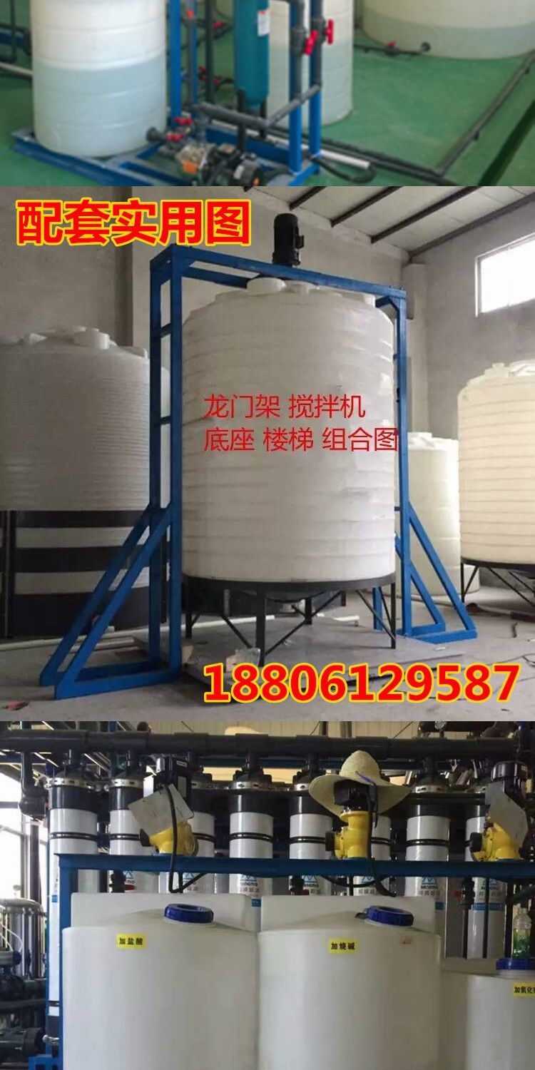 Bể nước ngoài trời dày PE bể nhựa gân nước 5 tấn thùng ngang thùng chứa axit và thùng chứa kiềm kiềm - Thiết bị nước / Bình chứa nước can nhựa 30l