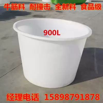 Thickened food grade 900L beef tendon plastic barrel Oversized water storage barrel Wine barrel Fermentation barrel Breeding barrel Mixing barrel