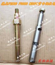 Sinotruk Shaanqi heavy Kadron F2000 F3000M3000 truck steel plate pin front and rear steel plate Xiao Zi hanging ear