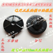 Dongfeng 140 Jiefang Hongyan Aolong Delong Hovo Heavy Truck Trailer Bus Large Fuel Tank Cover with Lock