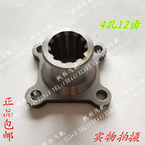 Futian BJ130 small truck agricultural vehicle light truck drive shaft flange 4 holes 12 teeth light truck drive shaft flange