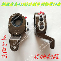  Jiefang Qingdao heavy duty truck 435 bridge truck engineering dump truck 14 teeth rear brake adjustment arm Brake adjustment arm