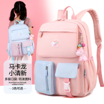 Han Edition Children Elementary School Childrens School Bag 2-3-5 Grade Backpack Girl Large Capacity Minus Light Water-resistant Double Shoulder Bag