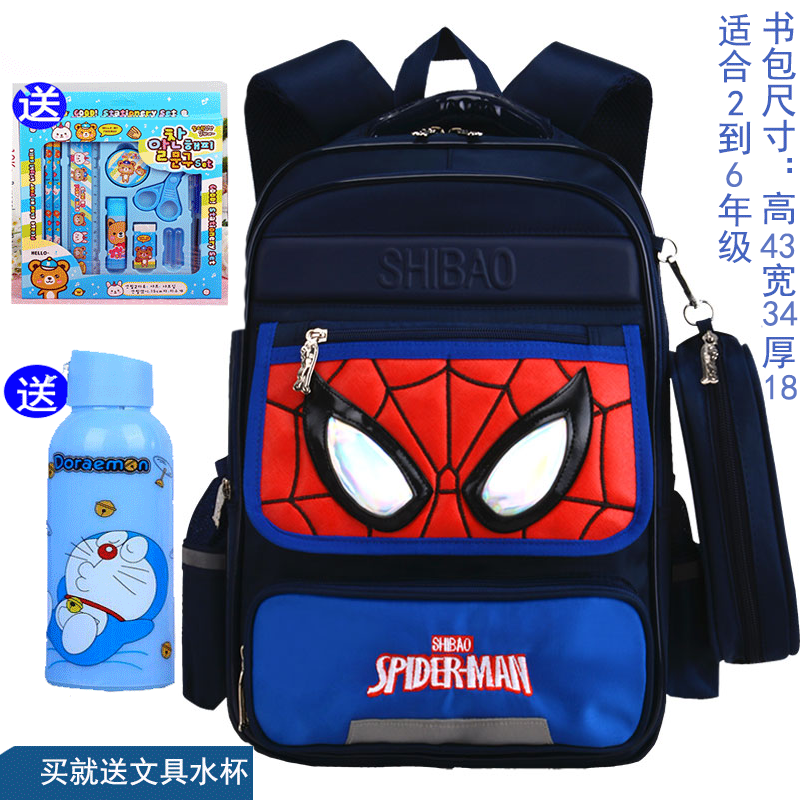 Primary school student's school bag spider 2-3-5 grade double shoulder bag child minus large capacity Shoulder Bag Boy -9