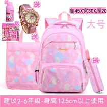 Primary school school bag 2-6 grade load reduction girl shoulder 7-12 years old childrens lightweight large capacity tutoring handbag