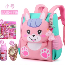 Elementary School Girl School Bag Girl Kindergarten -1 Grade Children Minus Double Shoulder Bag Cartoon Cute Large Capacity Backpack