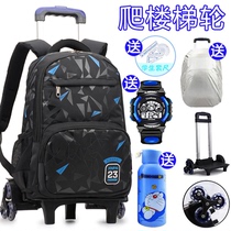 Primary school tie rod schoolbag 3-5-6 grade high capacity junior high school children climbing stairs to reduce the burden of shoulder backpack boy