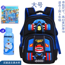 Primary school bag 3D car 2-3-6 grade backpack childrens burden reduction large capacity backpack boy 6-9 years old