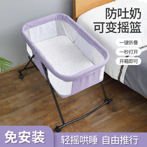 Removable crib Portable crib Multi-function folding comforting bb bed Newborn baby crib Cradle bed