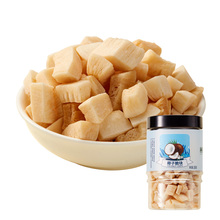 【拍两件】阿甘正馔酥脆椰子块